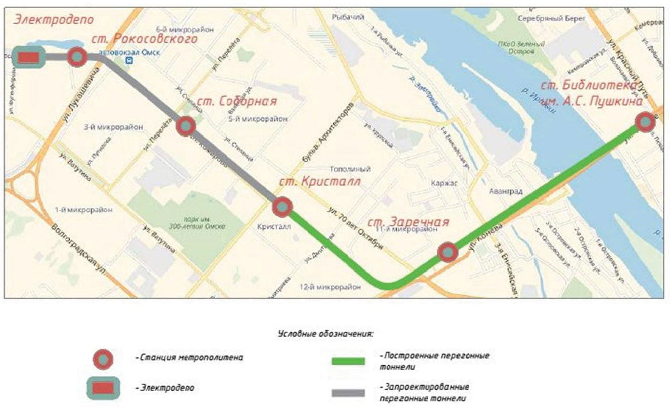 Разработка раздела «Мероприятия по охране окружающей среды» в составе  технической документации по объекту «Консервация объекта капитального  строительства «Первый пусковой участок первой линии Омского метрополитена  от станции «Красный путь» (библиотека ...